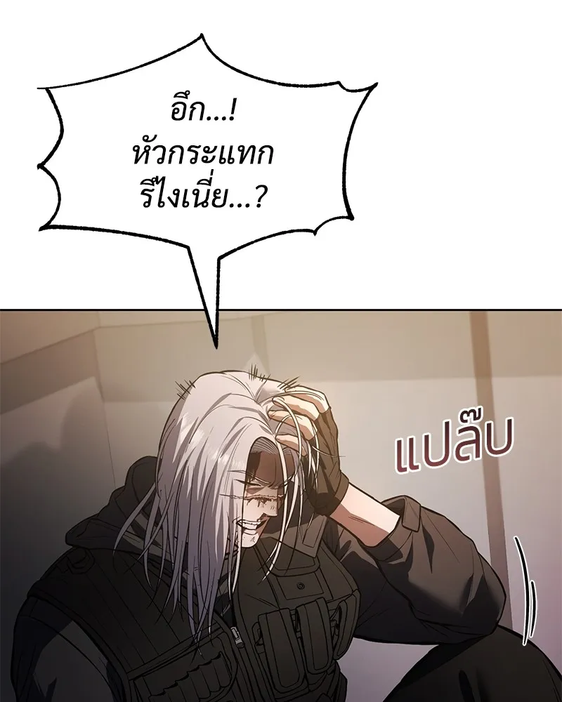 แบคXX ตอนที่ 51 รูปที่ 107