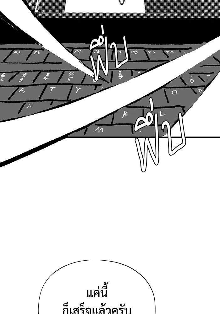 จอมเวทเกิดใหม่ในรอบ 66666 ปี ตอนที่ บทส่งท้ายซีซัน 2 รูปที่ 7