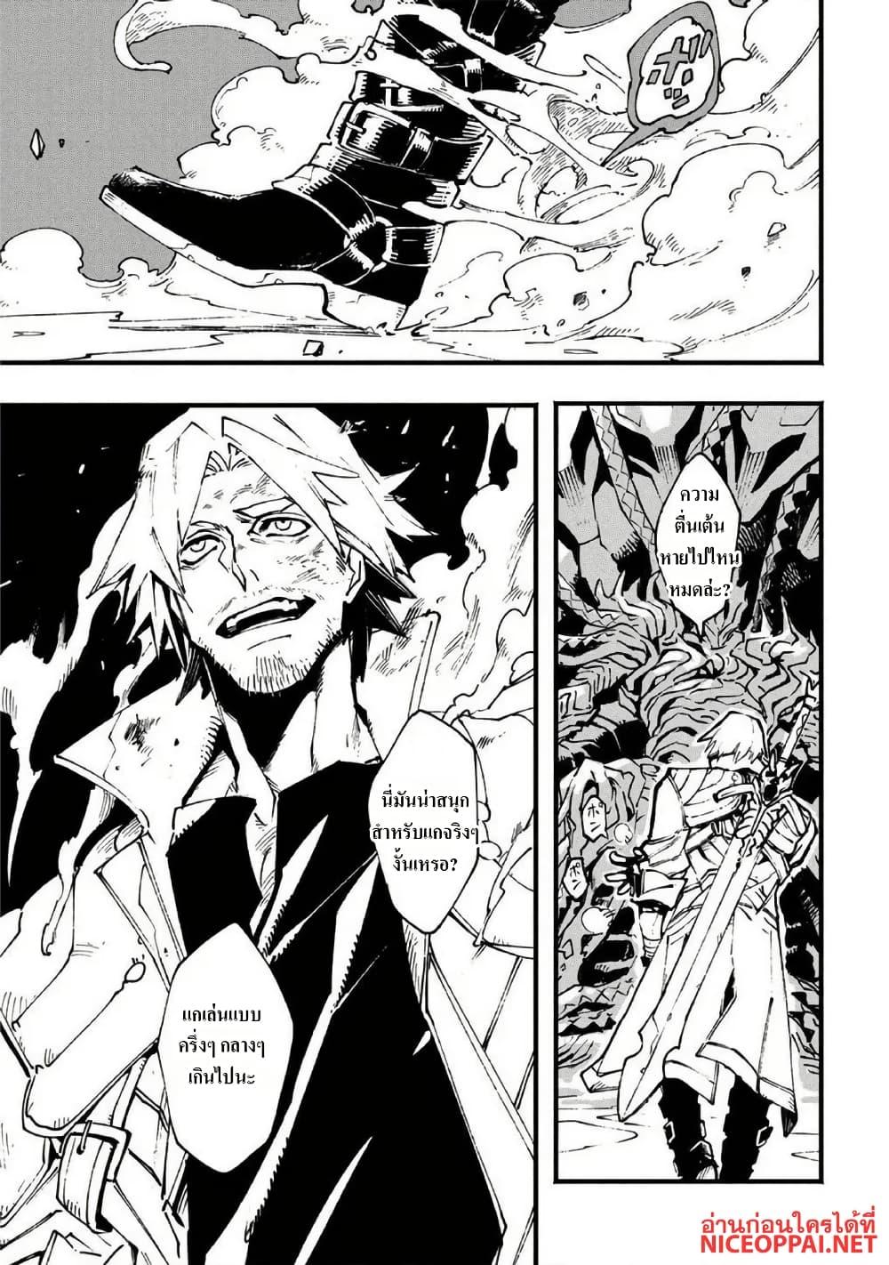 Manga-lc-com อ่านมังงะ อ่านการ์ตูน ออนไลน์ ฟรี Devil May Cry 5 -Visions of V- ตอนที่ 1 2 3 4 5 6 7 8 9 10 11 12 13 14 ฟรี ไม่มีโฆษณา Manga-lc - อ่าน มังงะ อ่าน การ์ตูน ออนไลน์ อ่านมังงะ ฟรี