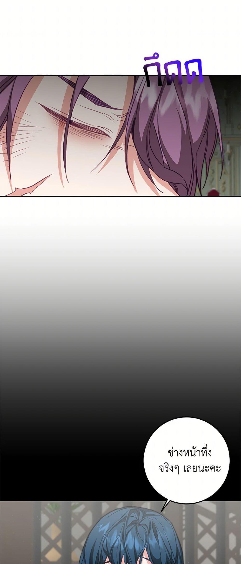 Manga-lc-com อ่านมังงะ อ่านการ์ตูน ออนไลน์ ฟรี I’ve Become the Villainous Empress of a Novel ตอนที่ 1 2 3 4 5 6 7 8 9 10 11 12 13 14 ฟรี ไม่มีโฆษณา Manga-lc - อ่าน มังงะ อ่าน การ์ตูน ออนไลน์ อ่านมังงะ ฟรี