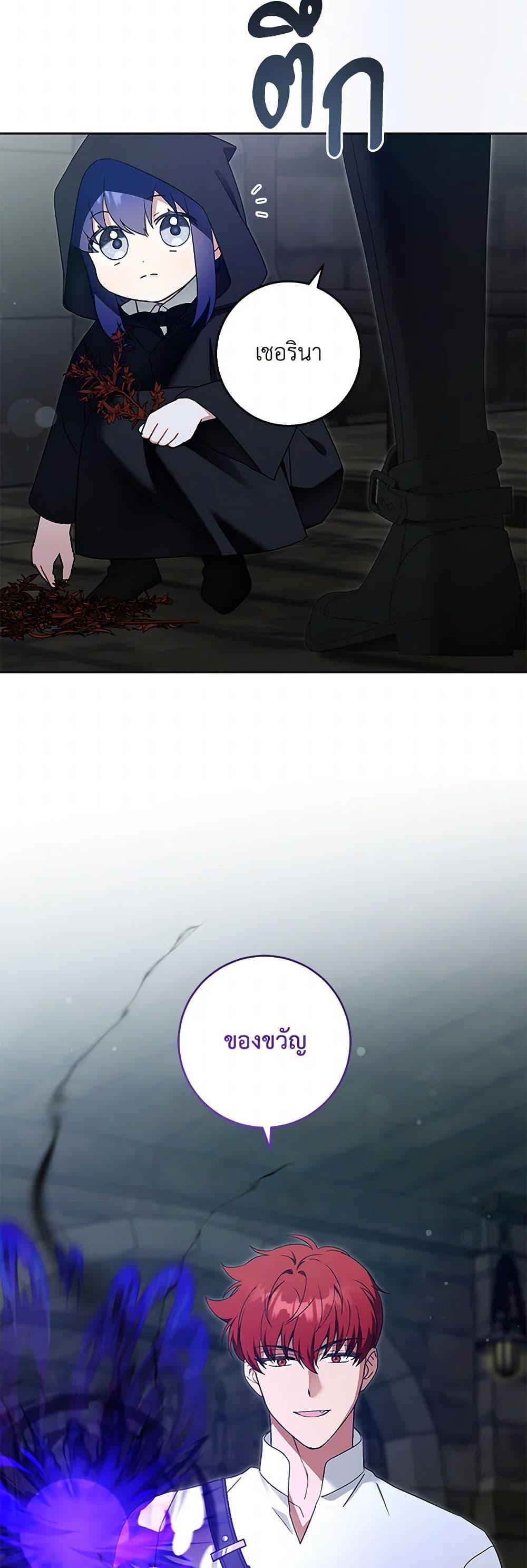 Manga-lc-com อ่านมังงะ อ่านการ์ตูน ออนไลน์ ฟรี Please Give Me the Pacifier ตอนที่ 1 2 3 4 5 6 7 8 9 10 11 12 13 14 ฟรี ไม่มีโฆษณา Manga-lc - อ่าน มังงะ อ่าน การ์ตูน ออนไลน์ อ่านมังงะ ฟรี