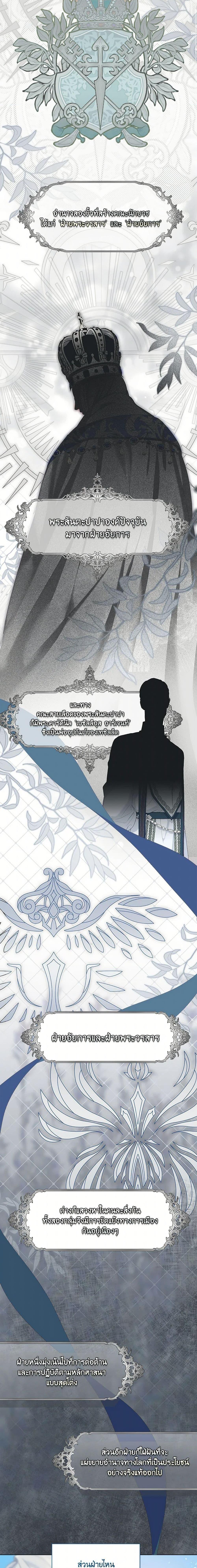 Manga-lc-com อ่านมังงะ อ่านการ์ตูน ออนไลน์ ฟรี The Perks of Being an S-Class Heroine สิทธิพิเศษของผู้สวมร่าง ตอนที่ 1 2 3 4 5 6 7 8 9 10 11 12 13 14 ฟรี ไม่มีโฆษณา Manga-lc - อ่าน มังงะ อ่าน การ์ตูน ออนไลน์ อ่านมังงะ ฟรี