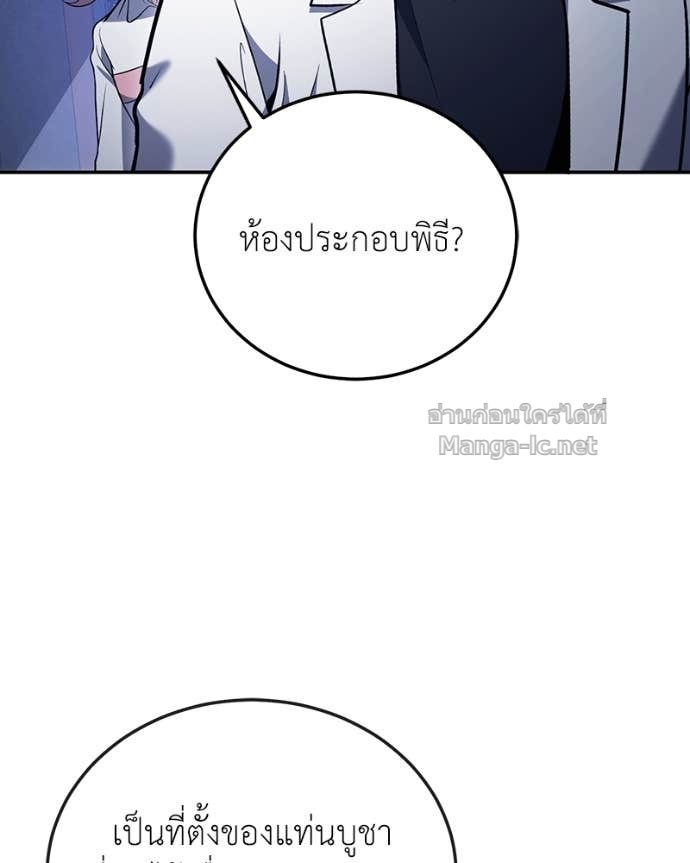 Doujin-Lc- อ่าน โดจิน มังฮวา เกาหลี ญี่ปุ่น จีน แปลไทย ฮีลเลอร์กำมะลอ ตอนที่ 1 2 3 4 5 6 7 8 9 10 11 12 13 14 ฟรี ไม่มีโฆษณา อ่าน โดจิน Manhwa เกาหลี ญี่ปุ่น จีน เรามีครบ คัดมาให้เน้นๆ โดจิน 18+ รับประกันความฟินโดย Doujin Lc