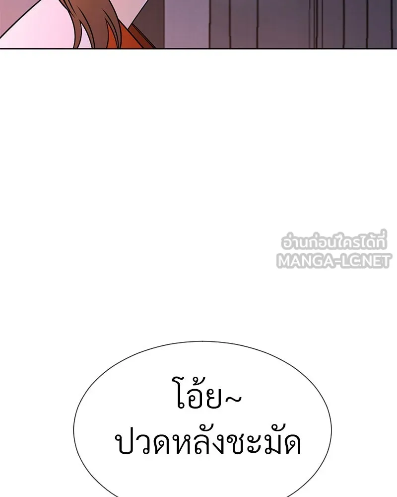 Level One Dreamersbrผู้ชนะรักนี้ต้องเป็น ตอนที่ 52 รูปที่ 27