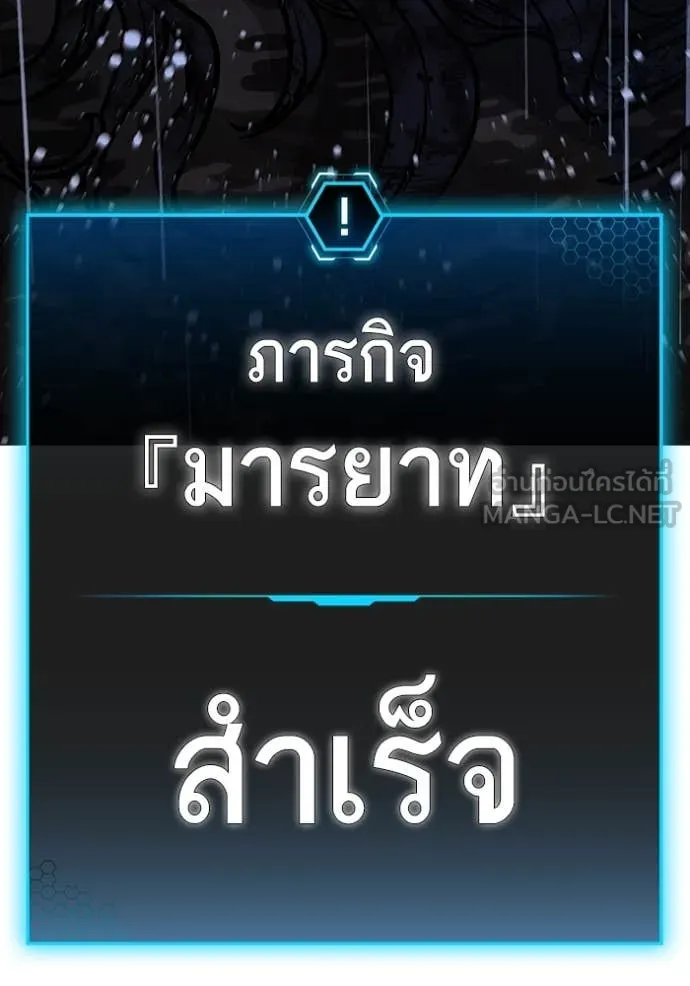 reality ตอนที่ 167 รูปที่ 196