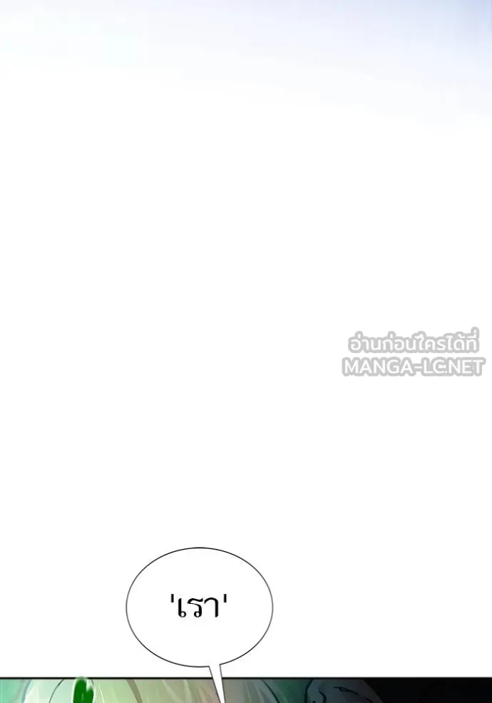 ทาวเวอร์ออฟก๊อด หอคอ ตอนที่ 210 รูปที่ 24