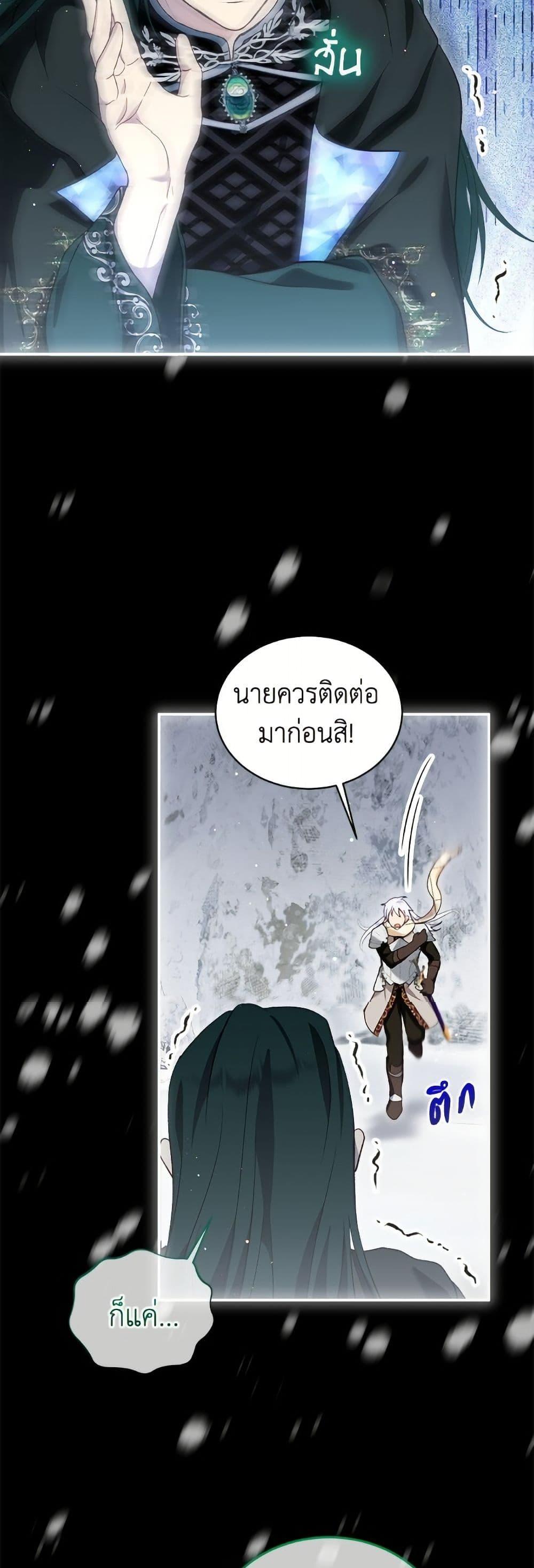 Manga-lc-com อ่านมังงะ อ่านการ์ตูน ออนไลน์ ฟรี I Was Reincarnated as a Baby Fox God ตอนที่ 1 2 3 4 5 6 7 8 9 10 11 12 13 14 ฟรี ไม่มีโฆษณา Manga-lc - อ่าน มังงะ อ่าน การ์ตูน ออนไลน์ อ่านมังงะ ฟรี