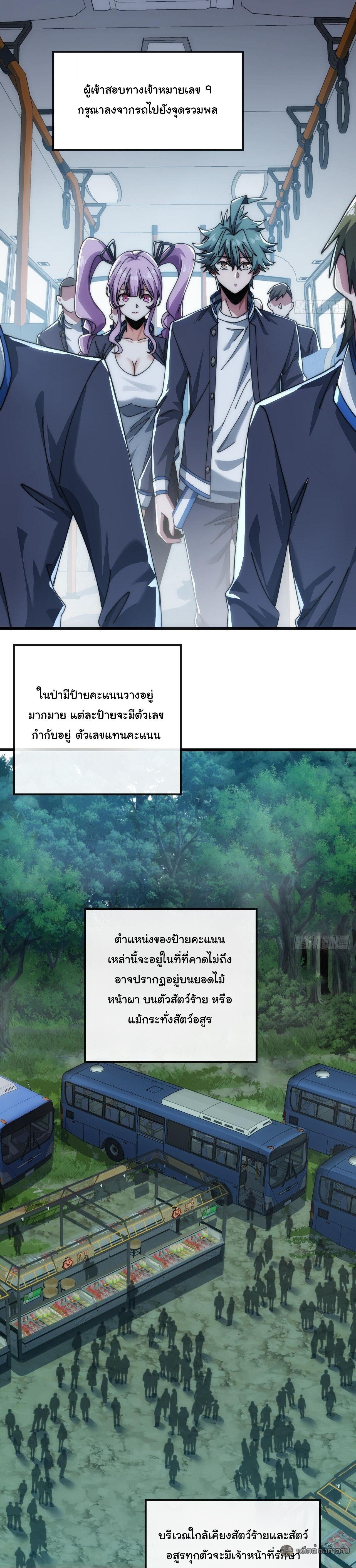 Manga-lc-com อ่านมังงะ อ่านการ์ตูน ออนไลน์ ฟรี Infinite Evolution From Zero ตอนที่ 1 2 3 4 5 6 7 8 9 10 11 12 13 14 ฟรี ไม่มีโฆษณา Manga-lc - อ่าน มังงะ อ่าน การ์ตูน ออนไลน์ อ่านมังงะ ฟรี