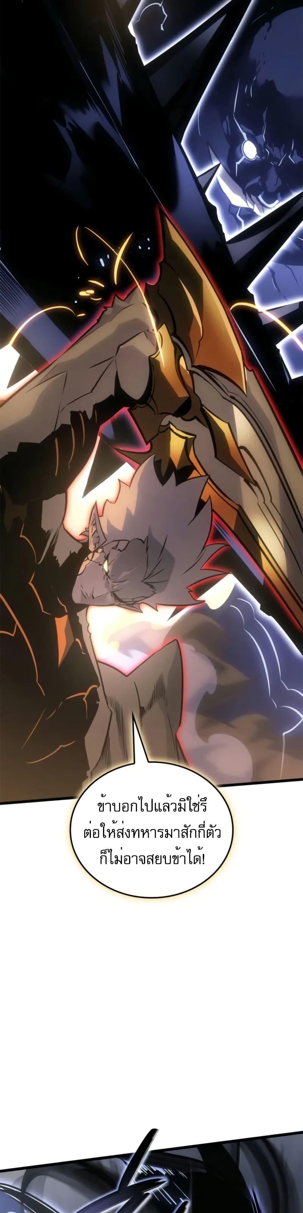 Manga-lc-com อ่านมังงะ อ่านการ์ตูน ออนไลน์ ฟรี Solo leveling  Ragnarok ตอนที่ 1 2 3 4 5 6 7 8 9 10 11 12 13 14 ฟรี ไม่มีโฆษณา Manga-lc - อ่าน มังงะ อ่าน การ์ตูน ออนไลน์ อ่านมังงะ ฟรี