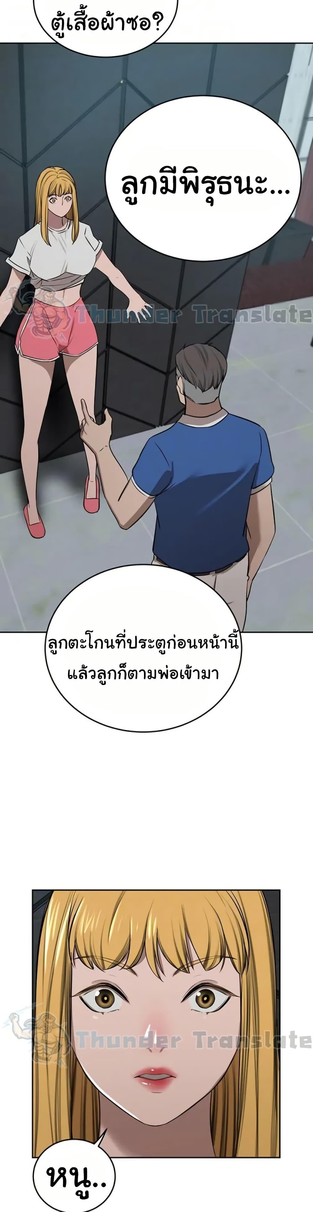 Doujin-Lc- อ่าน โดจิน มังฮวา เกาหลี ญี่ปุ่น จีน แปลไทย A Rich Laddy ตอนที่ 1 2 3 4 5 6 7 8 9 10 11 12 13 14 ฟรี ไม่มีโฆษณา อ่าน โดจิน Manhwa เกาหลี ญี่ปุ่น จีน เรามีครบ คัดมาให้เน้นๆ โดจิน 18+ รับประกันความฟินโดย  Doujin Lc