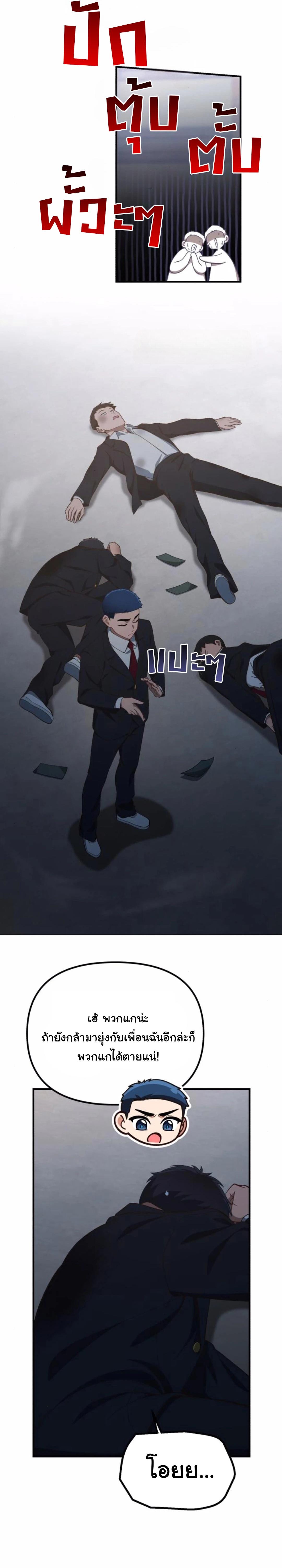 Manga-lc-com อ่านมังงะ อ่านการ์ตูน ออนไลน์ ฟรี The Genius Wants to be Ordinary! ตอนที่ 1 2 3 4 5 6 7 8 9 10 11 12 13 14 ฟรี ไม่มีโฆษณา Manga-lc - อ่าน มังงะ อ่าน การ์ตูน ออนไลน์ อ่านมังงะ ฟรี
