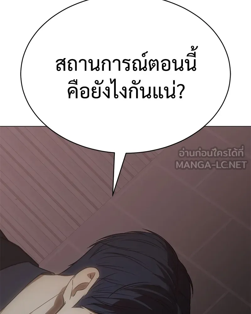 แบคXX ตอนที่ 22 รูปที่ 267