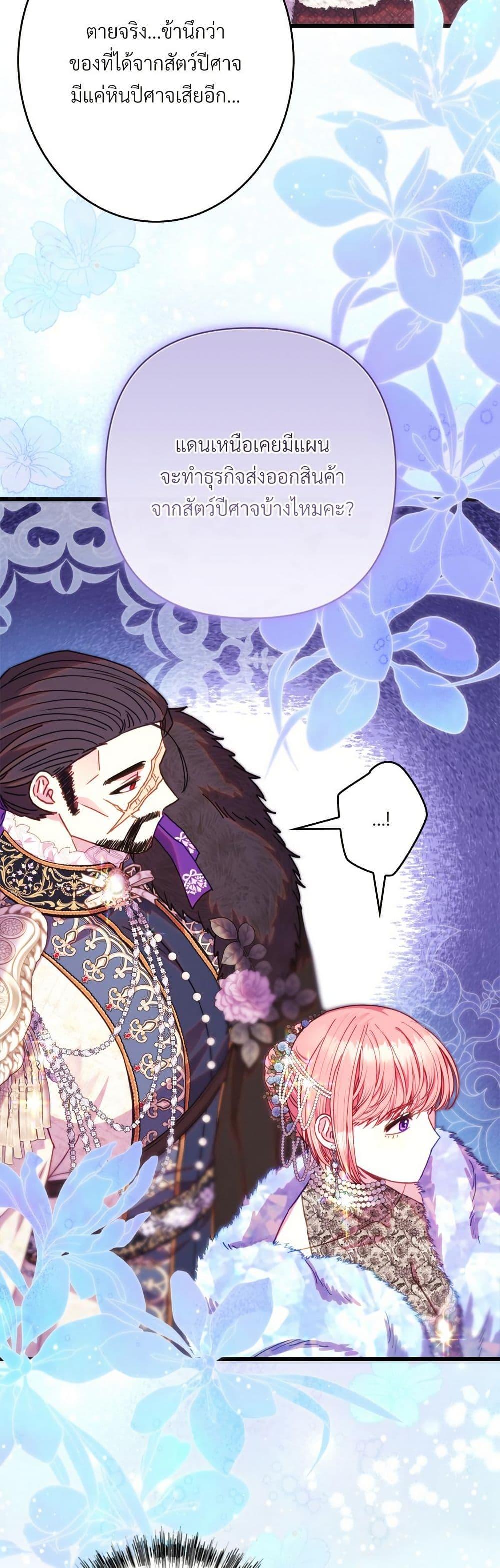 Manga-lc-com อ่านมังงะ อ่านการ์ตูน ออนไลน์ ฟรี Another Typical Fantasy Romance ตอนที่ 1 2 3 4 5 6 7 8 9 10 11 12 13 14 ฟรี ไม่มีโฆษณา Manga-lc - อ่าน มังงะ อ่าน การ์ตูน ออนไลน์ อ่านมังงะ ฟรี