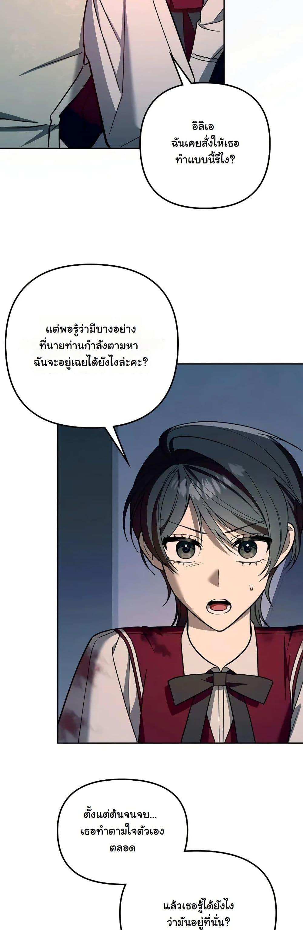 Manga-lc-com อ่านมังงะ อ่านการ์ตูน ออนไลน์ ฟรี A Slave of Rubelfast ตอนที่ 1 2 3 4 5 6 7 8 9 10 11 12 13 14 ฟรี ไม่มีโฆษณา Manga-lc - อ่าน มังงะ อ่าน การ์ตูน ออนไลน์ อ่านมังงะ ฟรี