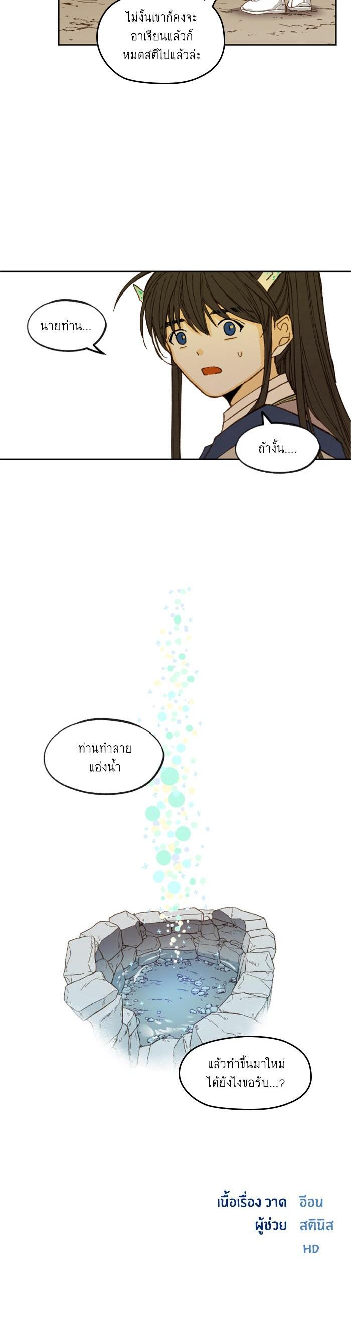 Manga-lc-com อ่านมังงะ อ่านการ์ตูน ออนไลน์ ฟรี How to Become a Dragon ตอนที่ 1 2 3 4 5 6 7 8 9 10 11 12 13 14 ฟรี ไม่มีโฆษณา Manga-lc - อ่าน มังงะ อ่าน การ์ตูน ออนไลน์ อ่านมังงะ ฟรี