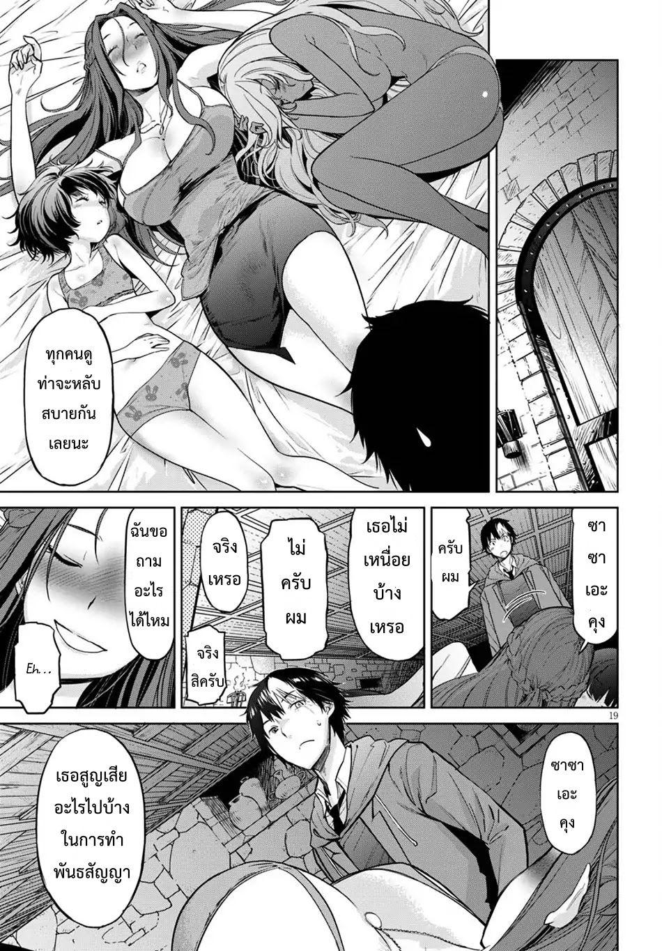 Manga-lc-com อ่านมังงะ อ่านการ์ตูน ออนไลน์ ฟรี Game of Familia Kazoku Senki ตอนที่ 1 2 3 4 5 6 7 8 9 10 11 12 13 14 ฟรี ไม่มีโฆษณา Manga-lc - อ่าน มังงะ อ่าน การ์ตูน ออนไลน์ อ่านมังงะ ฟรี