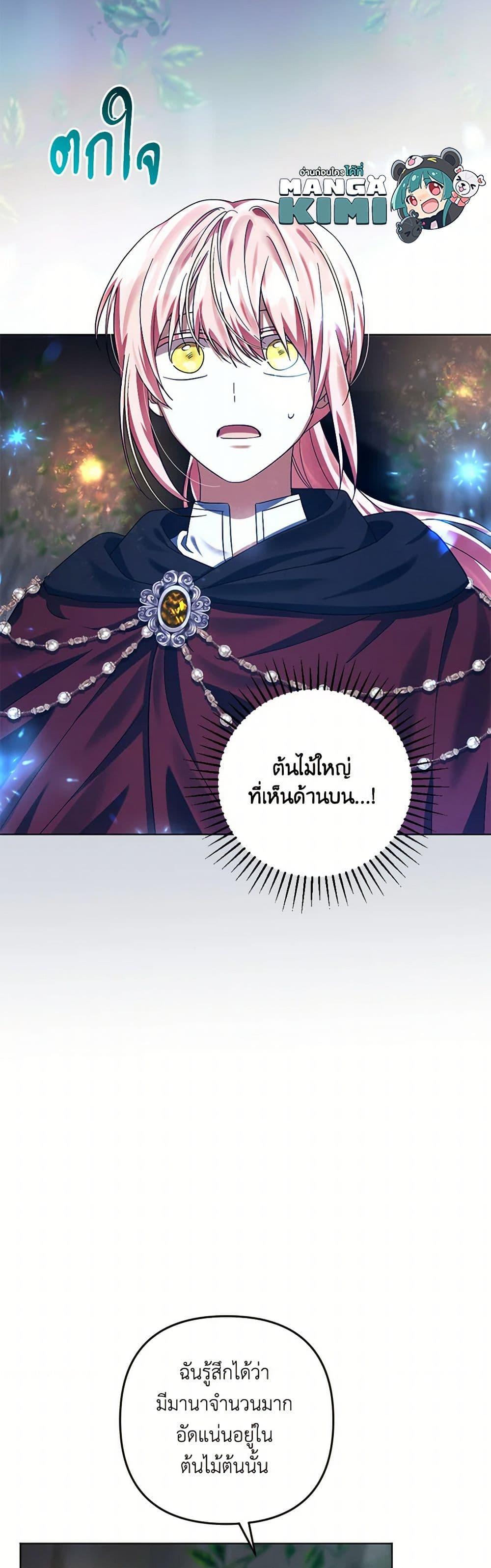 Manga-lc-com อ่านมังงะ อ่านการ์ตูน ออนไลน์ ฟรี You Awakened while I Was Dead ตอนที่ 1 2 3 4 5 6 7 8 9 10 11 12 13 14 ฟรี ไม่มีโฆษณา Manga-lc - อ่าน มังงะ อ่าน การ์ตูน ออนไลน์ อ่านมังงะ ฟรี