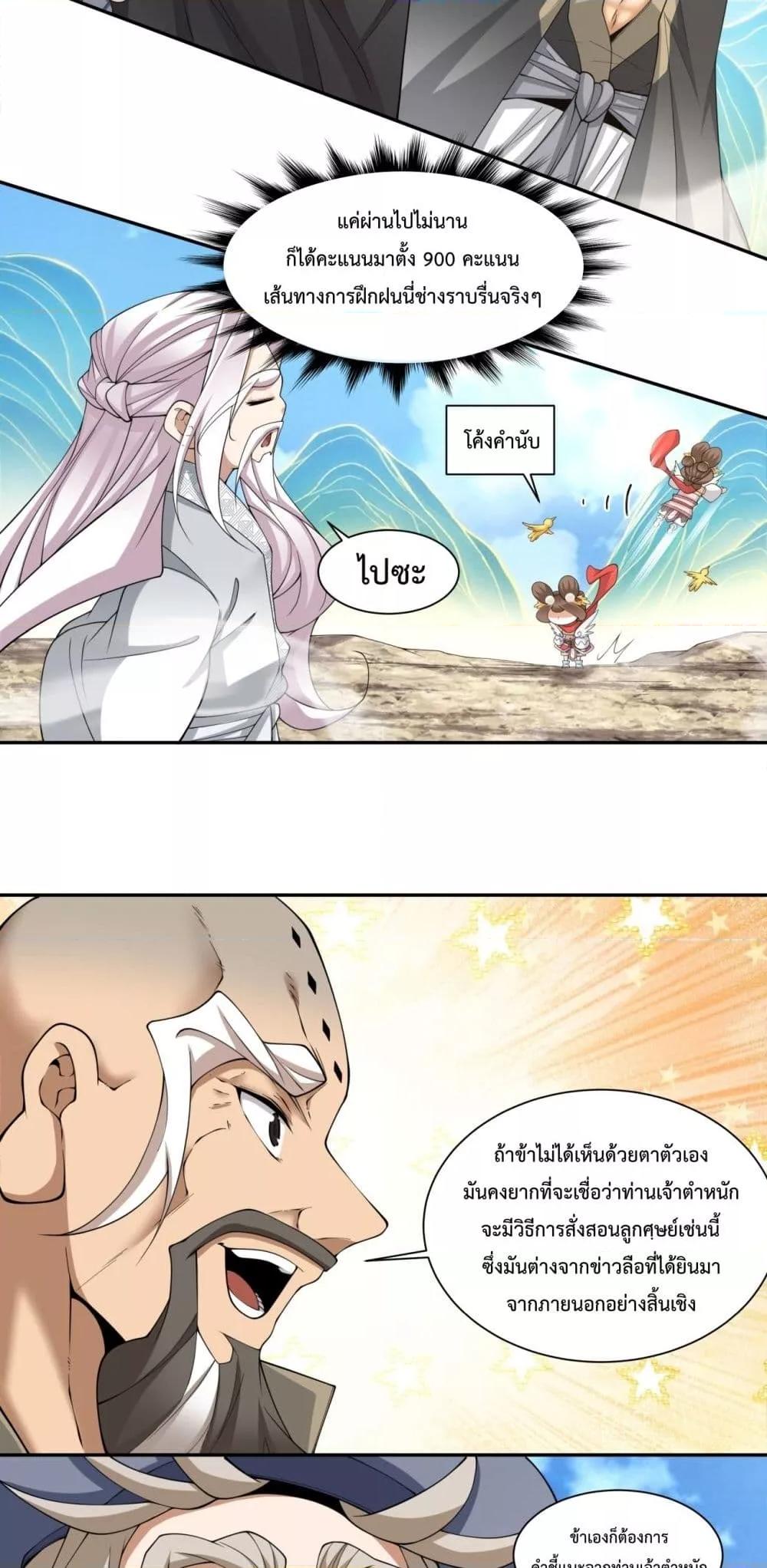 Manga-lc-com อ่านมังงะ อ่านการ์ตูน ออนไลน์ ฟรี MyDisciplesAr ตอนที่ 1 2 3 4 5 6 7 8 9 10 11 12 13 14 ฟรี ไม่มีโฆษณา Manga-lc - อ่าน มังงะ อ่าน การ์ตูน ออนไลน์ อ่านมังงะ ฟรี