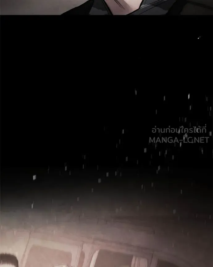 Baek XX ตอนที่ 131 รูปที่ 80