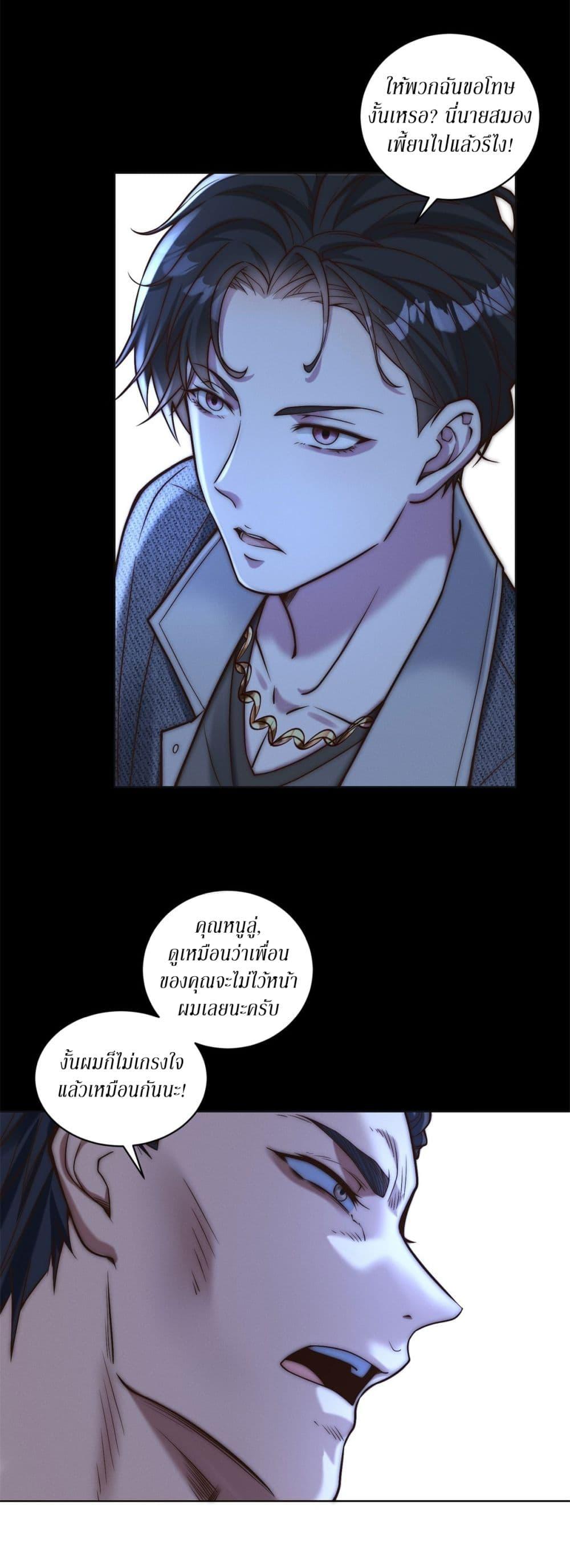 Manga-lc-com อ่านมังงะ อ่านการ์ตูน ออนไลน์ ฟรี Dominating With the Price Collapse System ตอนที่ 1 2 3 4 5 6 7 8 9 10 11 12 13 14 ฟรี ไม่มีโฆษณา Manga-lc - อ่าน มังงะ อ่าน การ์ตูน ออนไลน์ อ่านมังงะ ฟรี