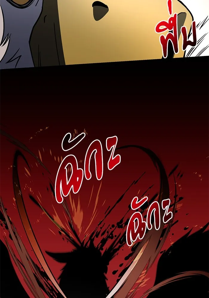 อัศวินดำล่าท้าเวลา ตอนที่ 33 รูปที่ 109