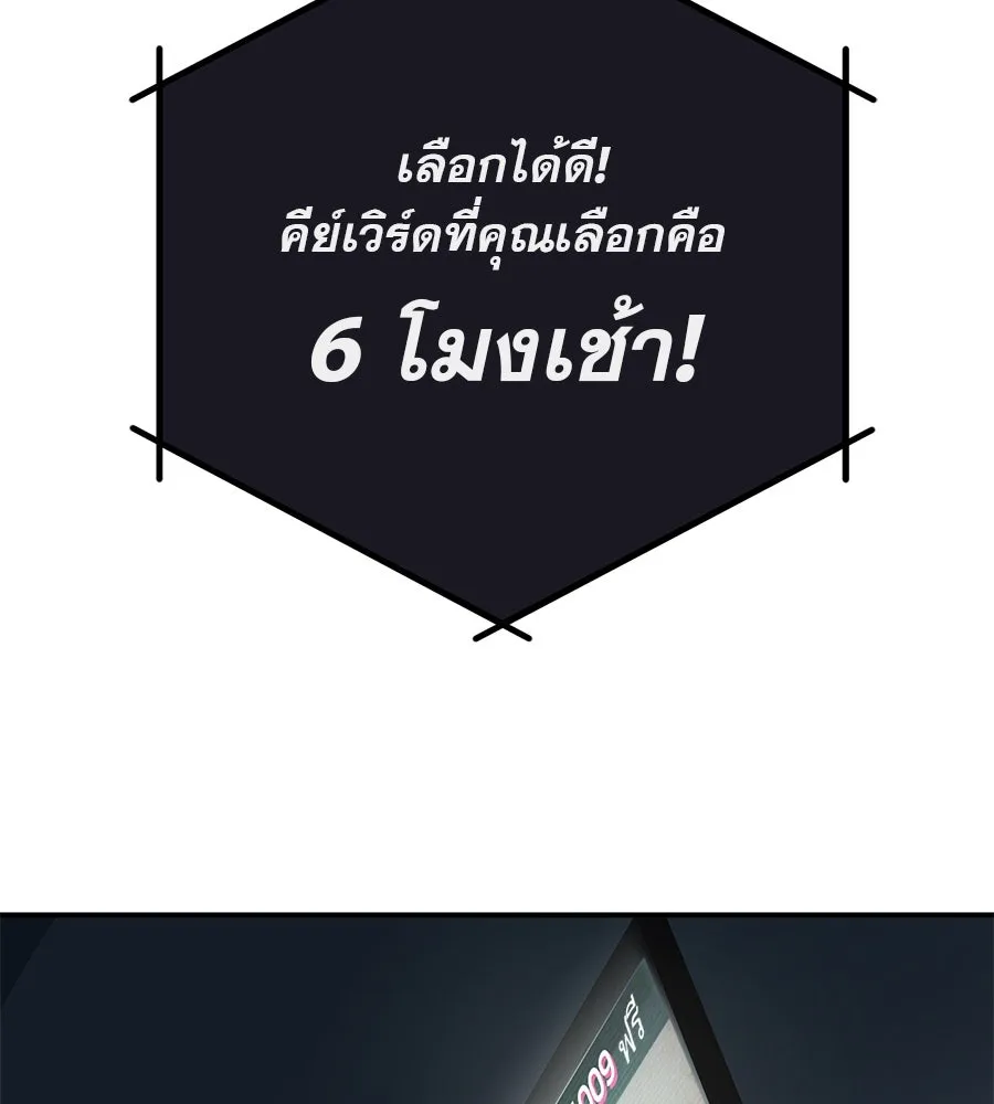 คอลเซ็นเตอร์เปลี่ยนชีวิต ตอนที่ 1 'คังจูฮยอก นักแสดงแห่งชาติ รูปที่ 199