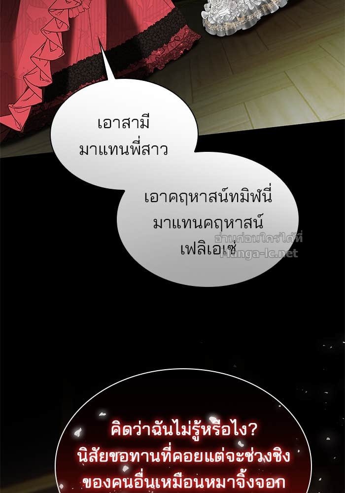 Doujin-Lc- อ่าน โดจิน มังฮวา เกาหลี ญี่ปุ่น จีน แปลไทย ชายาคนสุดท้ายของเจ้าชายไร้หัวใจ ตอนที่ 1 2 3 4 5 6 7 8 9 10 11 12 13 14 ฟรี ไม่มีโฆษณา อ่าน โดจิน Manhwa เกาหลี ญี่ปุ่น จีน เรามีครบ คัดมาให้เน้นๆ โดจิน 18+ รับประกันความฟินโดย Doujin Lc