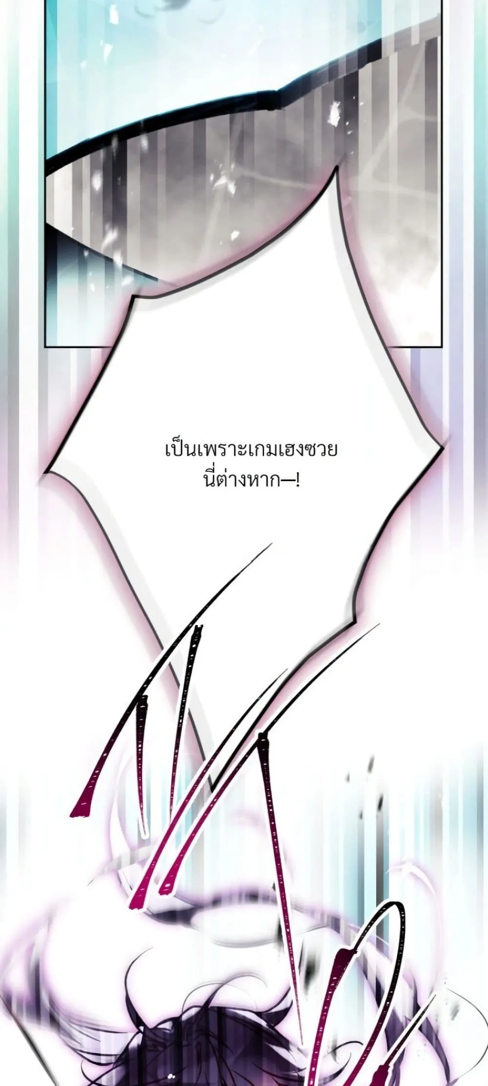 Manga-lc-com อ่านมังงะ อ่านการ์ตูน ออนไลน์ ฟรี Death Is The Only Ending For The Villainess ตอนที่ 1 2 3 4 5 6 7 8 9 10 11 12 13 14 ฟรี ไม่มีโฆษณา Manga-lc - อ่าน มังงะ อ่าน การ์ตูน ออนไลน์ อ่านมังงะ ฟรี