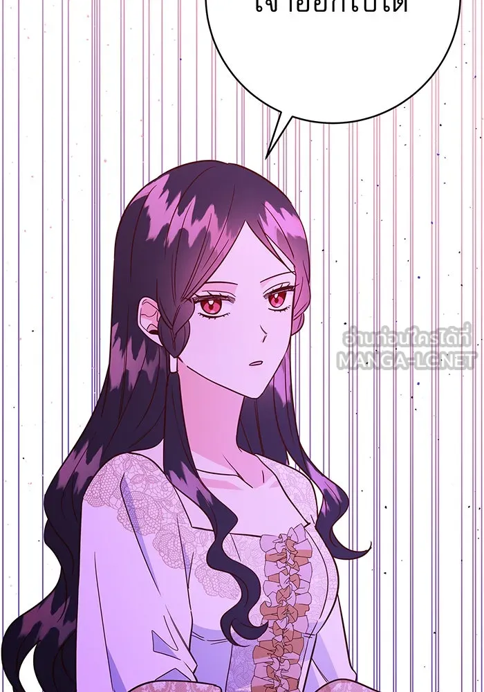 นางร้ายที่ไหนจะมีคุณธรรม ตอนที่ 59 รูปที่ 135