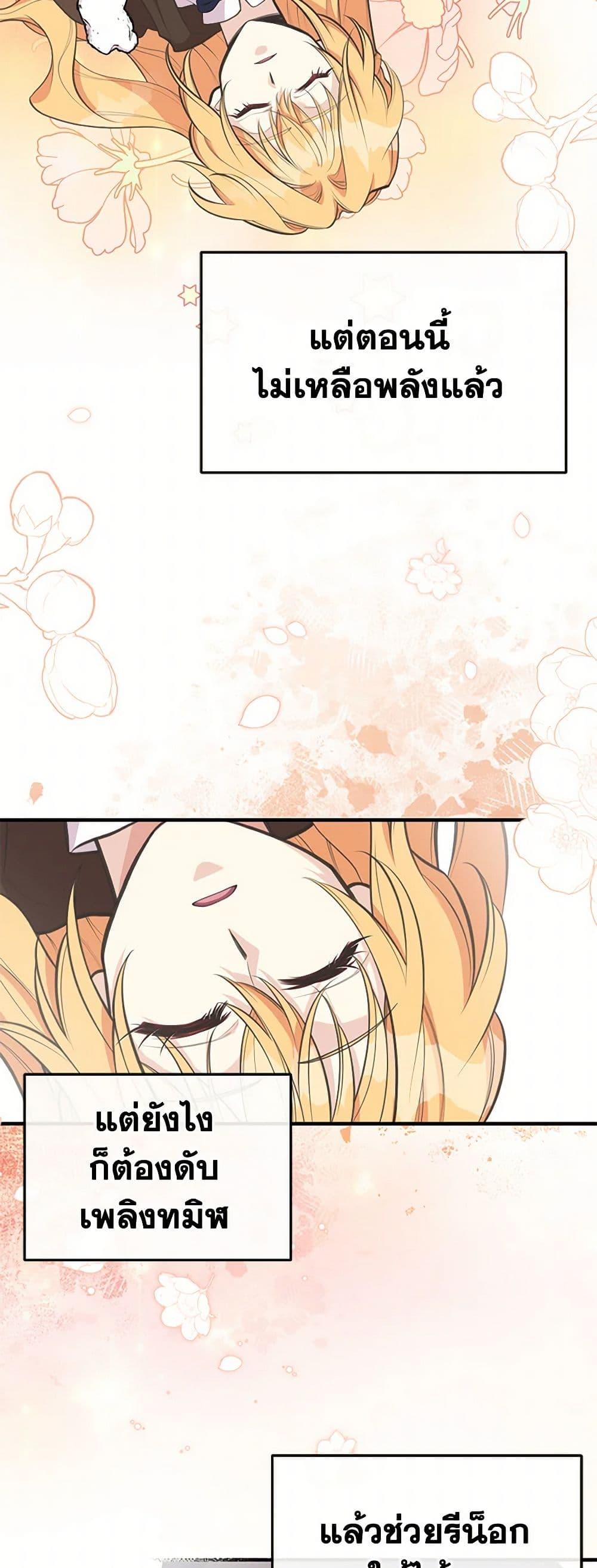 Manga-lc-com อ่านมังงะ อ่านการ์ตูน ออนไลน์ ฟรี My Sister Picked up the Male Lead ตอนที่ 1 2 3 4 5 6 7 8 9 10 11 12 13 14 ฟรี ไม่มีโฆษณา Manga-lc - อ่าน มังงะ อ่าน การ์ตูน ออนไลน์ อ่านมังงะ ฟรี