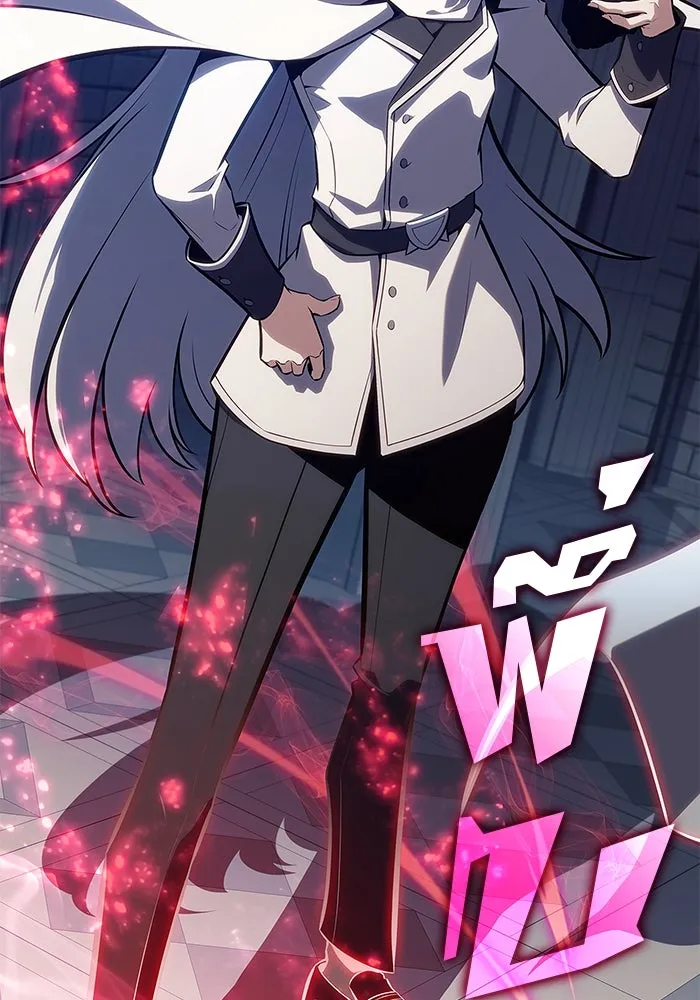 ผู้เล่นหน้าใหม่เลเวลแมกซ์ ตอนที่ 155 น้ำหนักของชื่อ 'ไรน์ฮาร์ รูปที่ 4