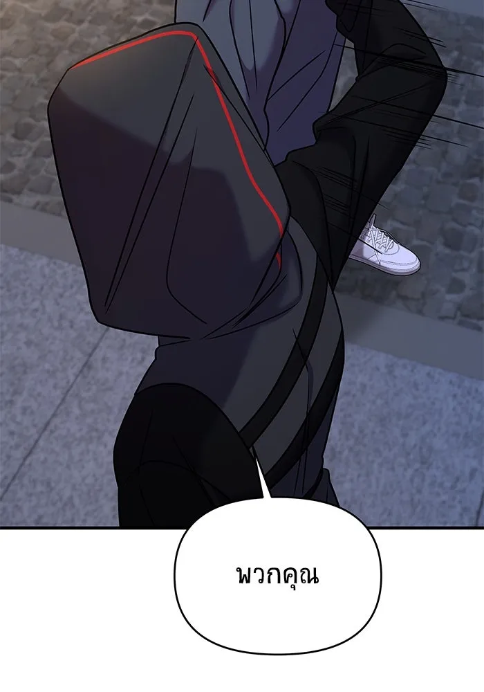 วายร้ายก็อยากมีรัก ตอนที่ 37 รูปที่ 13