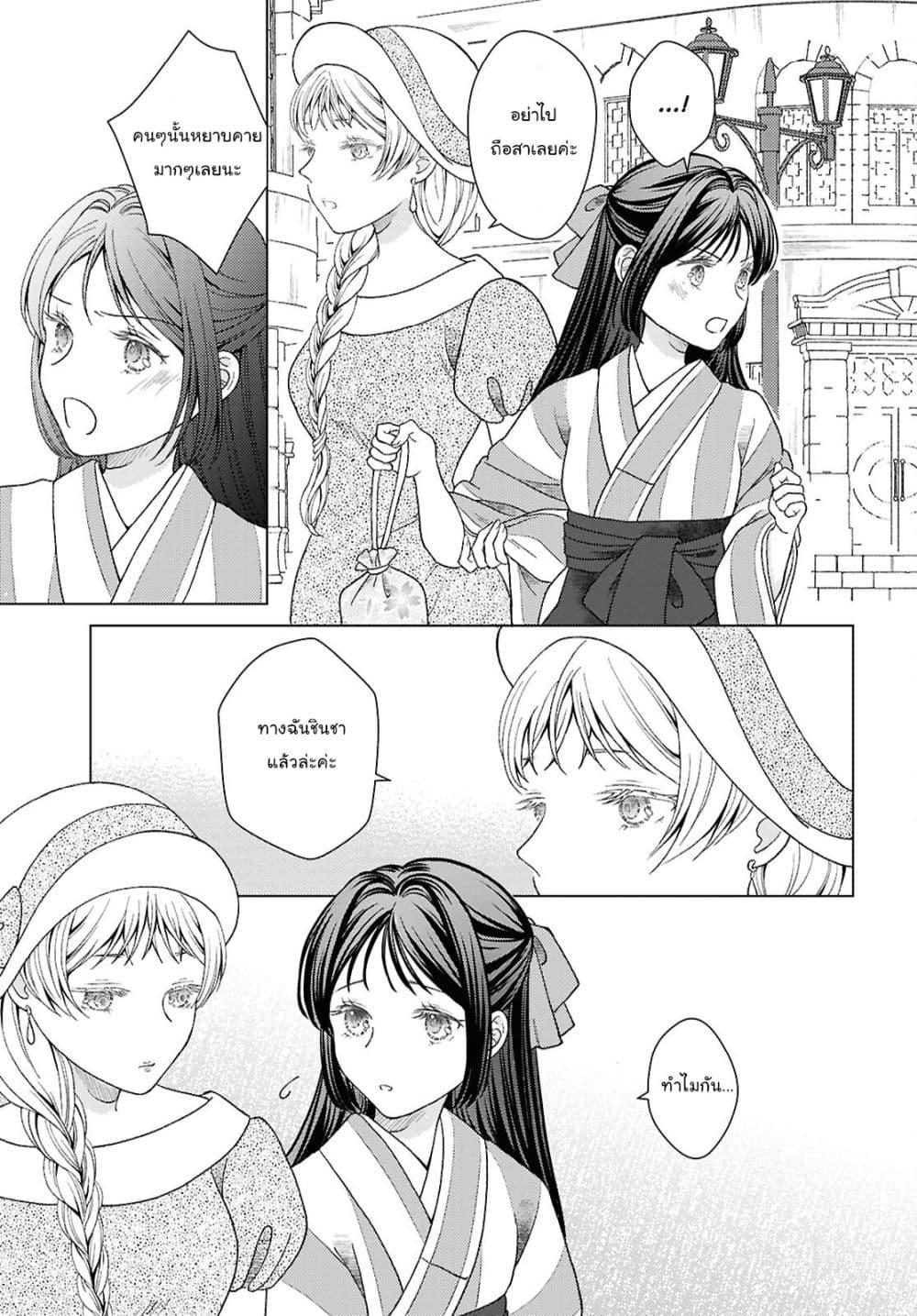 Manga-lc-com อ่านมังงะ อ่านการ์ตูน ออนไลน์ ฟรี Kanaria wa Kiraboshi no Yume o Miru ตอนที่ 1 2 3 4 5 6 7 8 9 10 11 12 13 14 ฟรี ไม่มีโฆษณา Manga-lc - อ่าน มังงะ อ่าน การ์ตูน ออนไลน์ อ่านมังงะ ฟรี