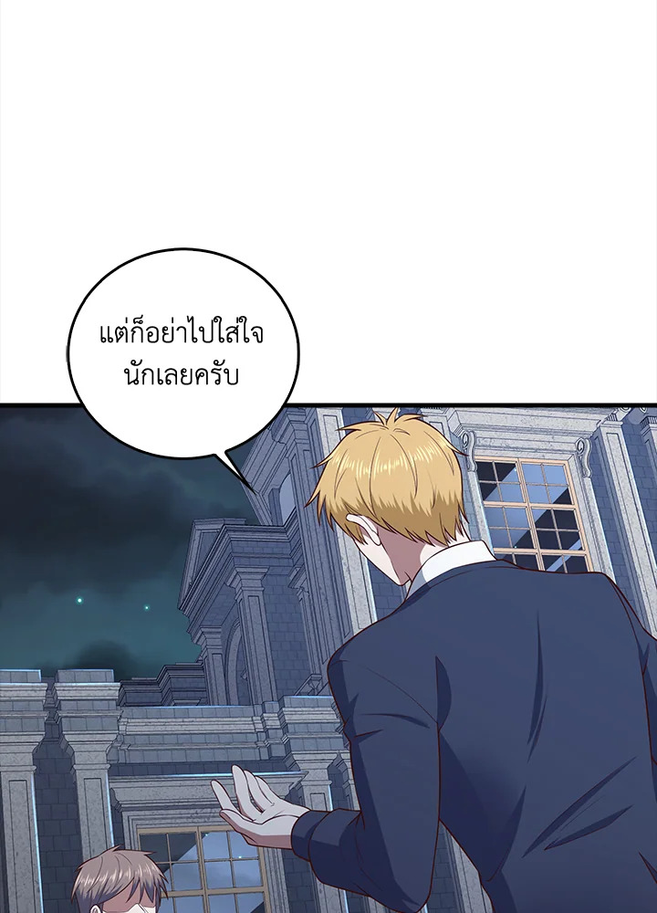 Manga-lc-com อ่านมังงะ อ่านการ์ตูน ออนไลน์ ฟรี The Lord of Coins ตอนที่ 1 2 3 4 5 6 7 8 9 10 11 12 13 14 ฟรี ไม่มีโฆษณา Manga-lc - อ่าน มังงะ อ่าน การ์ตูน ออนไลน์ อ่านมังงะ ฟรี