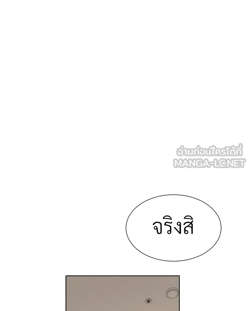 Level One Dreamersbrผู้ชนะรักนี้ต้องเป็น ตอนที่ 37 รูปที่ 102
