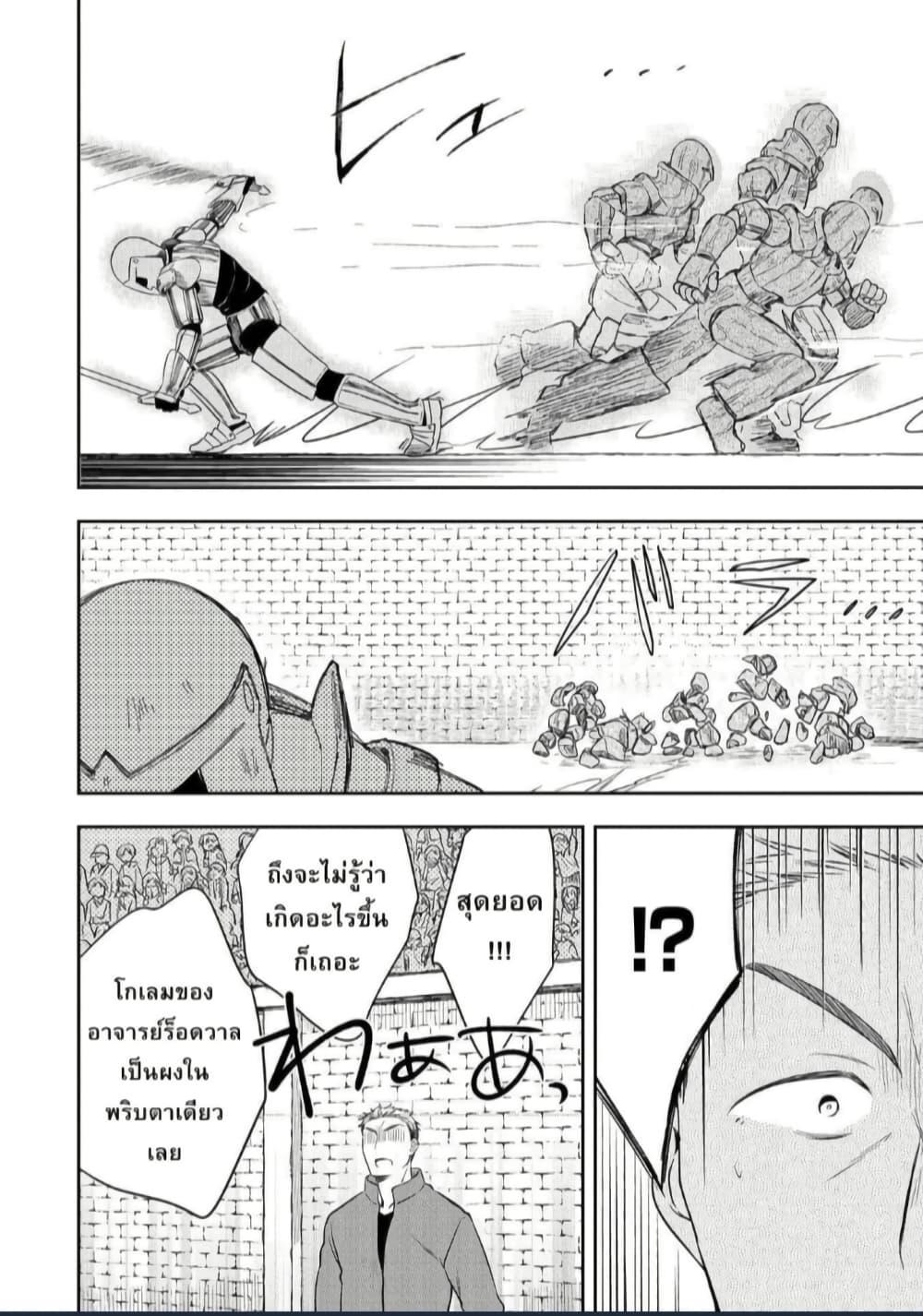 Manga-lc-com อ่านมังงะ อ่านการ์ตูน ออนไลน์ ฟรี Mushoku No Eiyuu Betsu Ni Skill Nanka Iranakatta Ndaga ตอนที่ 1 2 3 4 5 6 7 8 9 10 11 12 13 14 ฟรี ไม่มีโฆษณา Manga-lc - อ่าน มังงะ อ่าน การ์ตูน ออนไลน์ อ่านมังงะ ฟรี