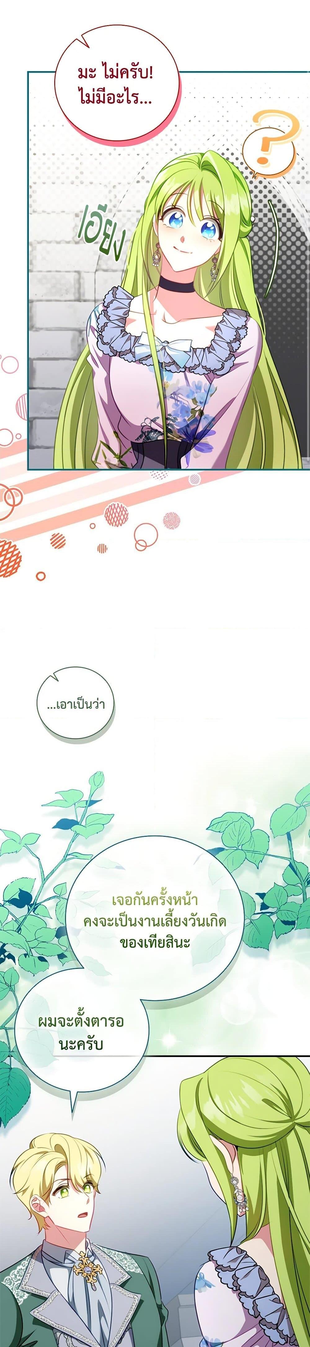 Manga-lc-com อ่านมังงะ อ่านการ์ตูน ออนไลน์ ฟรี The Heroine is a Man! ตอนที่ 1 2 3 4 5 6 7 8 9 10 11 12 13 14 ฟรี ไม่มีโฆษณา Manga-lc - อ่าน มังงะ อ่าน การ์ตูน ออนไลน์ อ่านมังงะ ฟรี