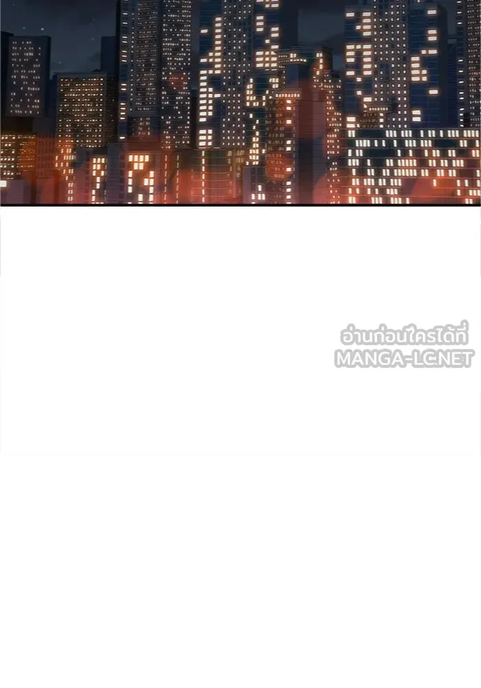 ช่วยเปลี่ยนฉันที ตอนที่ 140. ฮานายอง 13 รูปที่ 81