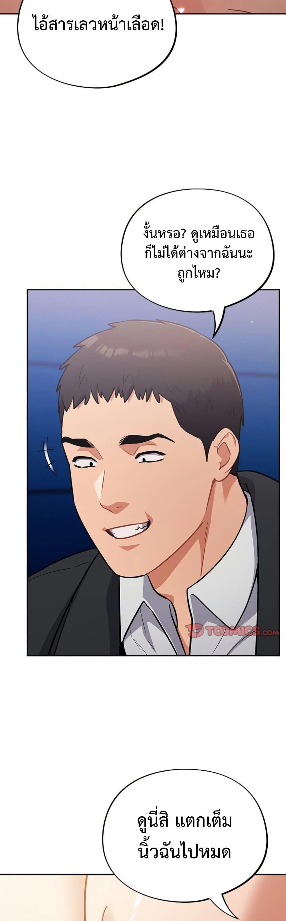 Doujin-Lc- อ่าน โดจิน มังฮวา เกาหลี ญี่ปุ่น จีน แปลไทย Idiot Virus ตอนที่ 1 2 3 4 5 6 7 8 9 10 11 12 13 14 ฟรี ไม่มีโฆษณา อ่าน โดจิน Manhwa เกาหลี ญี่ปุ่น จีน เรามีครบ คัดมาให้เน้นๆ โดจิน 18+ รับประกันความฟินโดย  Doujin Lc