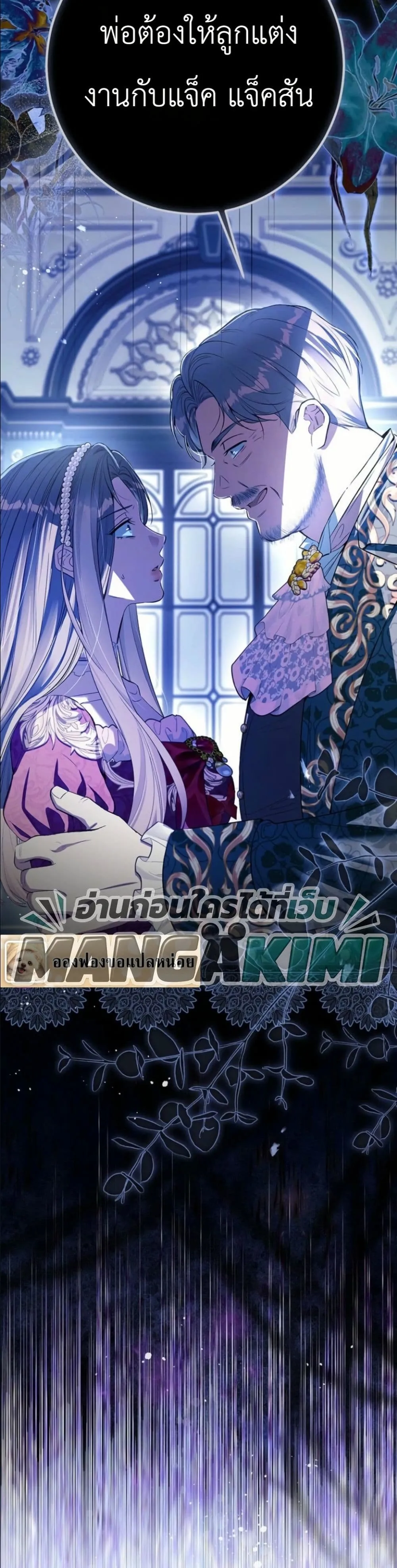 Manga-lc-com อ่านมังงะ อ่านการ์ตูน ออนไลน์ ฟรี This Is What Revenge Looks Like ตอนที่ 1 2 3 4 5 6 7 8 9 10 11 12 13 14 ฟรี ไม่มีโฆษณา Manga-lc - อ่าน มังงะ อ่าน การ์ตูน ออนไลน์ อ่านมังงะ ฟรี