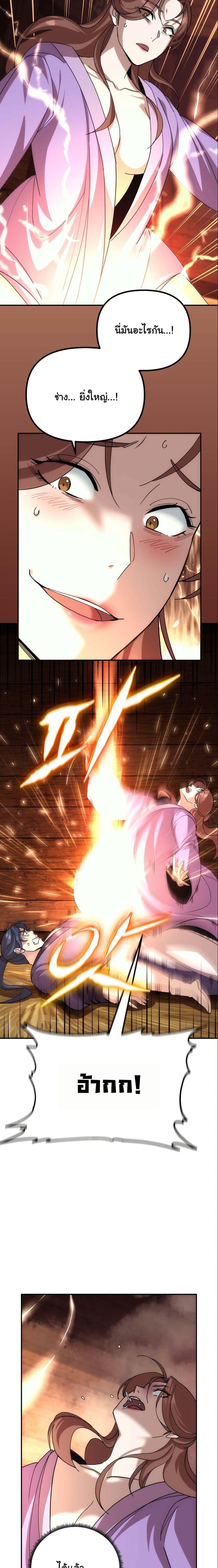 Manga-lc-com อ่านมังงะ อ่านการ์ตูน ออนไลน์ ฟรี The Eunuch’s Second Life ตอนที่ 1 2 3 4 5 6 7 8 9 10 11 12 13 14 ฟรี ไม่มีโฆษณา Manga-lc - อ่าน มังงะ อ่าน การ์ตูน ออนไลน์ อ่านมังงะ ฟรี