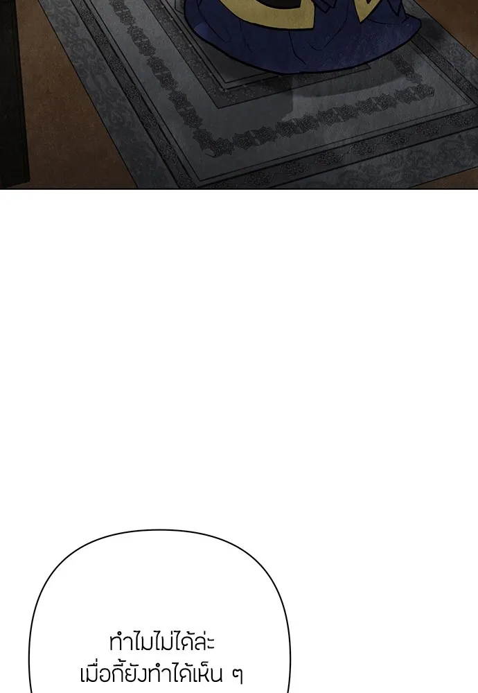 ความลับของสาวร่างทรง ตอนที่ 4 รูปที่ 38