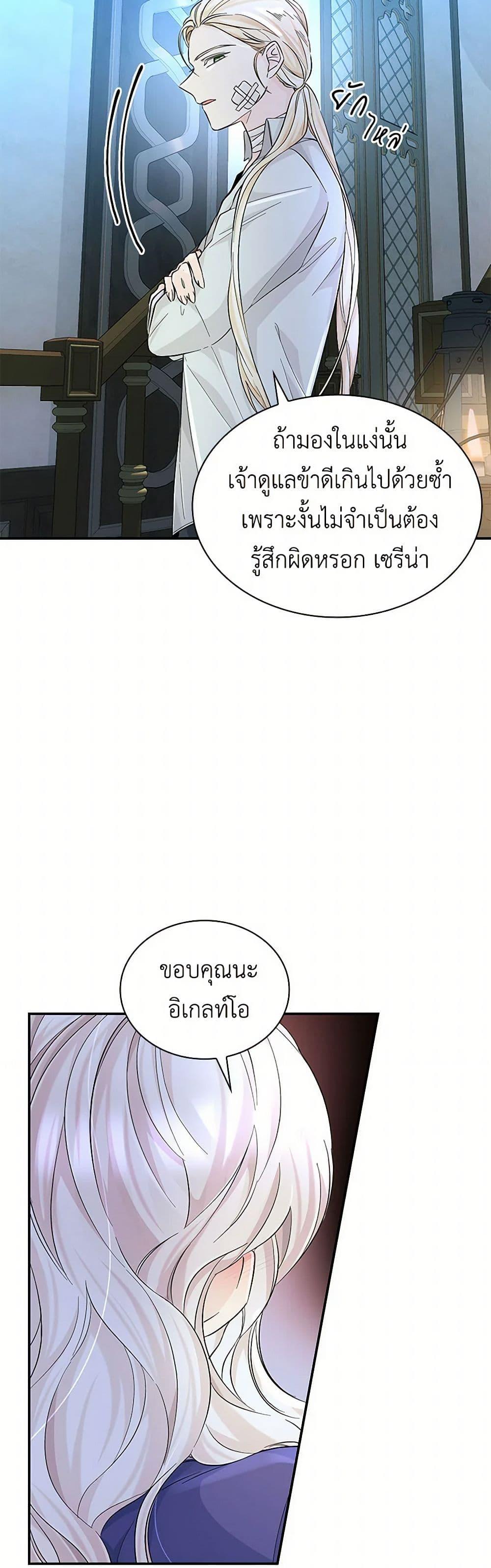 Manga-lc-com อ่านมังงะ อ่านการ์ตูน ออนไลน์ ฟรี Villains Behind the Curtains ตอนที่ 1 2 3 4 5 6 7 8 9 10 11 12 13 14 ฟรี ไม่มีโฆษณา Manga-lc - อ่าน มังงะ อ่าน การ์ตูน ออนไลน์ อ่านมังงะ ฟรี