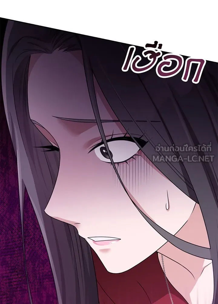 เพลิงแค้นผลาญใจ ตอนที่ 26 รูปที่ 39