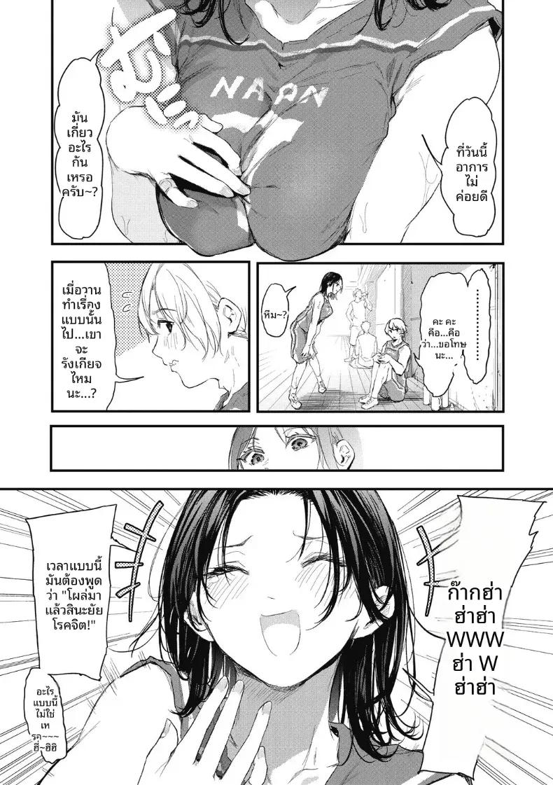 Doujin-Lc- อ่าน โดจิน มังฮวา เกาหลี ญี่ปุ่น จีน แปลไทย จังหวะนี้เเหละคือโอกาส[Onapan] ตอนที่ 1 2 3 4 5 6 7 8 9 10 11 12 13 14 ฟรี ไม่มีโฆษณา อ่าน โดจิน Manhwa เกาหลี ญี่ปุ่น จีน เรามีครบ คัดมาให้เน้นๆ โดจิน 18+ รับประกันความฟินโดย  Doujin Lc