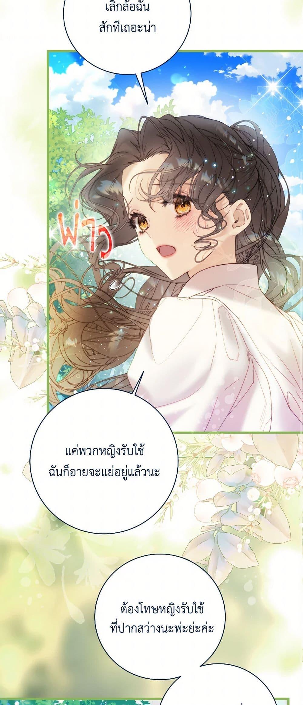 Manga-lc-com อ่านมังงะ อ่านการ์ตูน ออนไลน์ ฟรี Beatrice ตอนที่ 1 2 3 4 5 6 7 8 9 10 11 12 13 14 ฟรี ไม่มีโฆษณา Manga-lc - อ่าน มังงะ อ่าน การ์ตูน ออนไลน์ อ่านมังงะ ฟรี