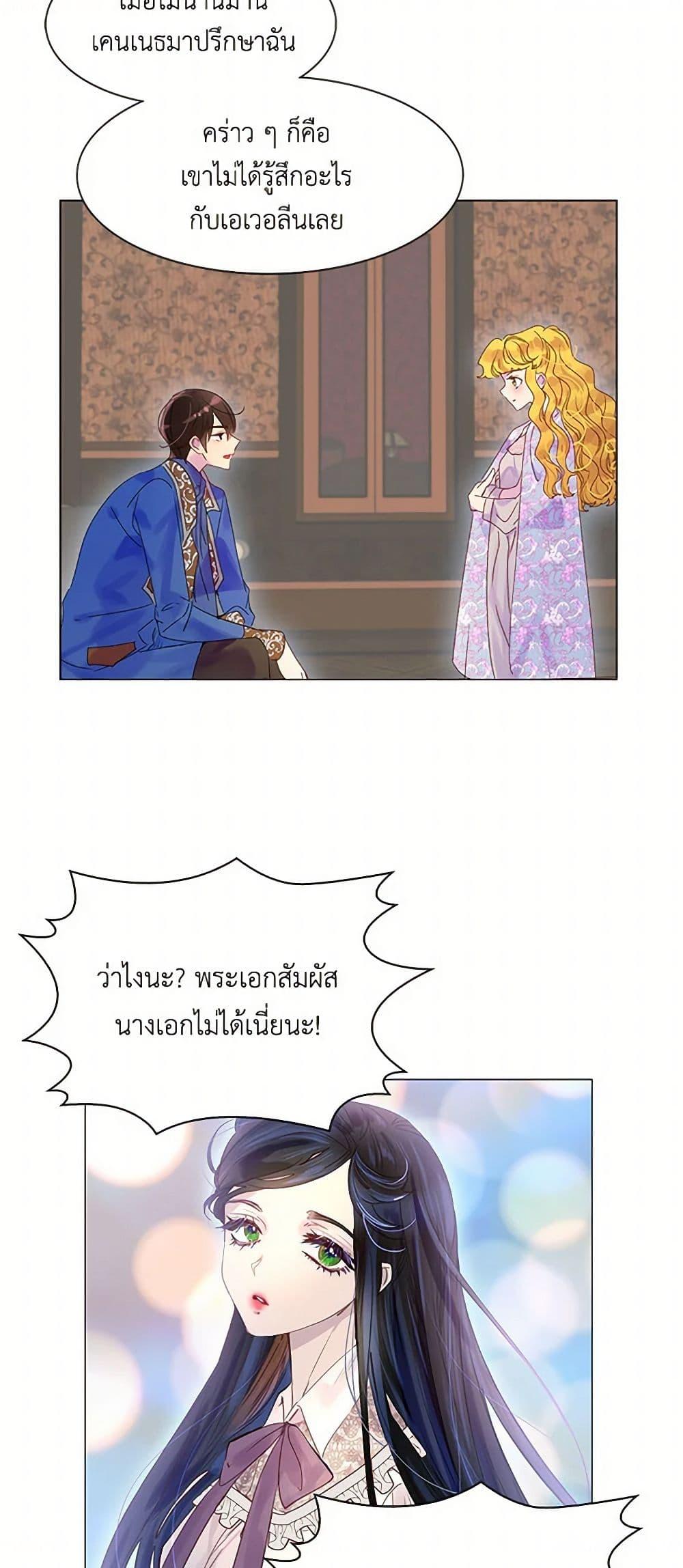 Manga-lc-com อ่านมังงะ อ่านการ์ตูน ออนไลน์ ฟรี Miss Not-So Sidekick ตอนที่ 1 2 3 4 5 6 7 8 9 10 11 12 13 14 ฟรี ไม่มีโฆษณา Manga-lc - อ่าน มังงะ อ่าน การ์ตูน ออนไลน์ อ่านมังงะ ฟรี