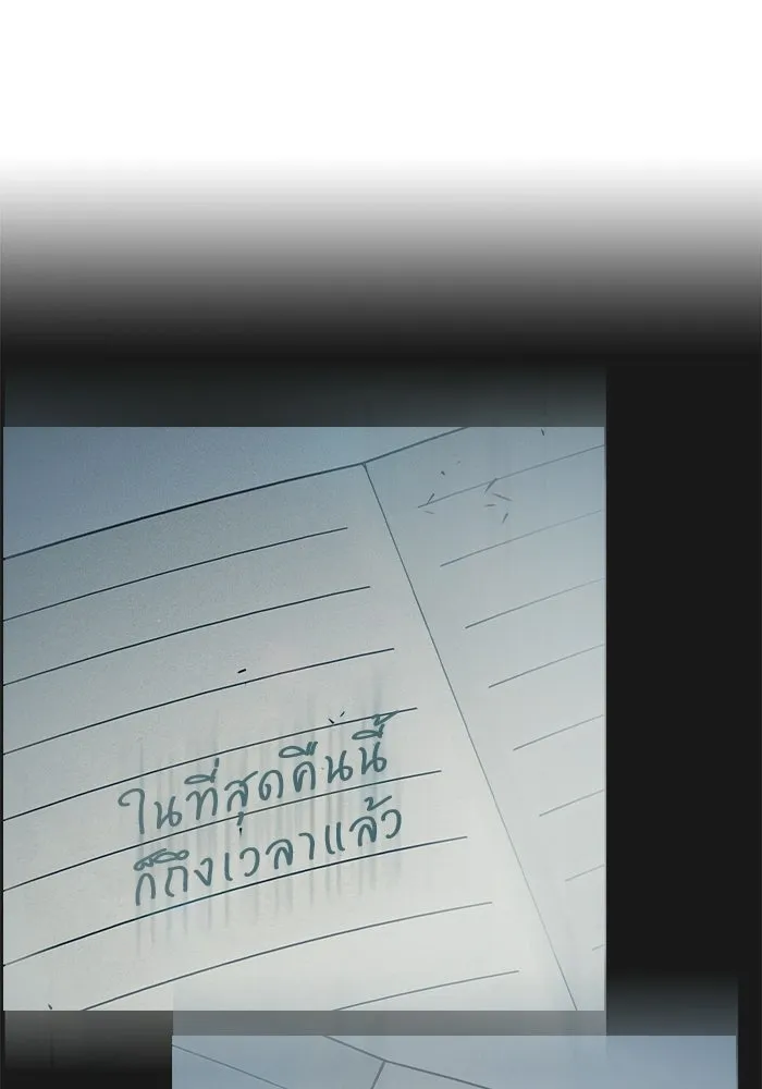 เยาวชนคนคุก ตอนที่ 99 รูปที่ 119