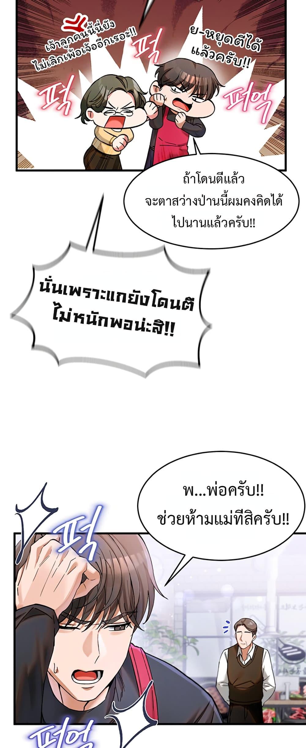 Doujin-Lc- อ่าน โดจิน มังฮวา เกาหลี ญี่ปุ่น จีน แปลไทย I Love You Very Much ตอนที่ 1 2 3 4 5 6 7 8 9 10 11 12 13 14 ฟรี ไม่มีโฆษณา อ่าน โดจิน Manhwa เกาหลี ญี่ปุ่น จีน เรามีครบ คัดมาให้เน้นๆ โดจิน 18+ รับประกันความฟินโดย  Doujin Lc