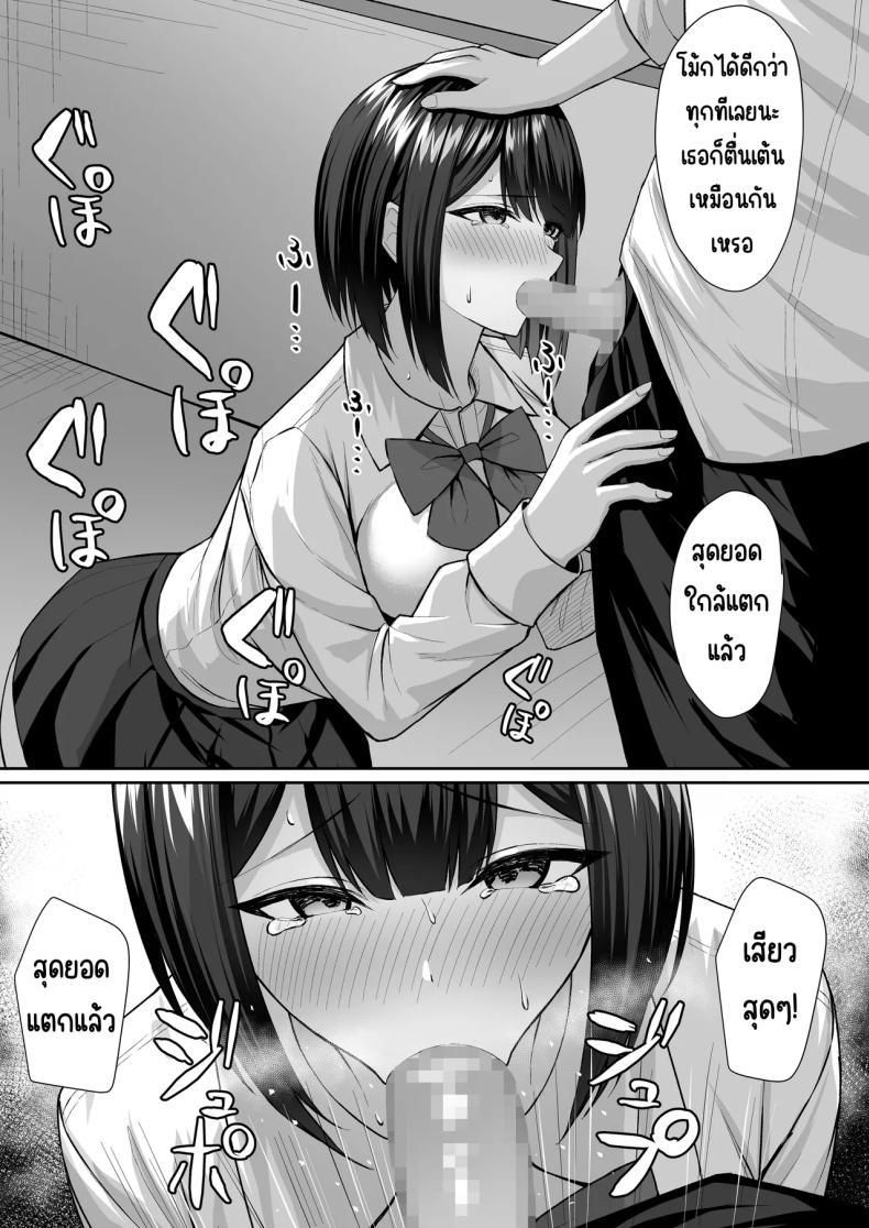 Doujin-Lc- อ่าน โดจิน มังฮวา เกาหลี ญี่ปุ่น จีน แปลไทย ทาสกามของพี่ชาย [Potato Usushio] ตอนที่ 1 2 3 4 5 6 7 8 9 10 11 12 13 14 ฟรี ไม่มีโฆษณา อ่าน โดจิน Manhwa เกาหลี ญี่ปุ่น จีน เรามีครบ คัดมาให้เน้นๆ โดจิน 18+ รับประกันความฟินโดย  Doujin Lc